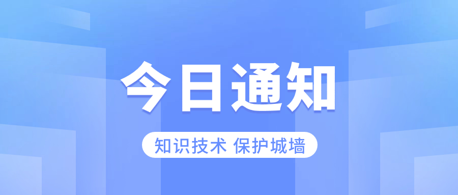 医疗防护新闻资讯倡议公众号首图.jpg