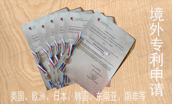 苏州|专利申请|发明专利|电学专利|实用新型| - 思睿晶华官方