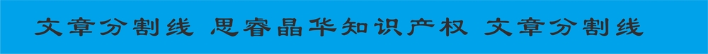 分割线.jpg