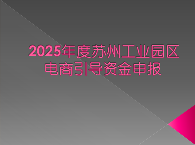 微信图片_20250814161722.png