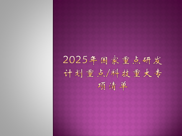 微信图片_20250813161639.png