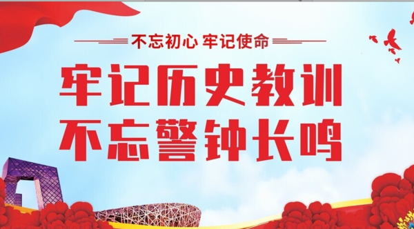 强军爱国1.png